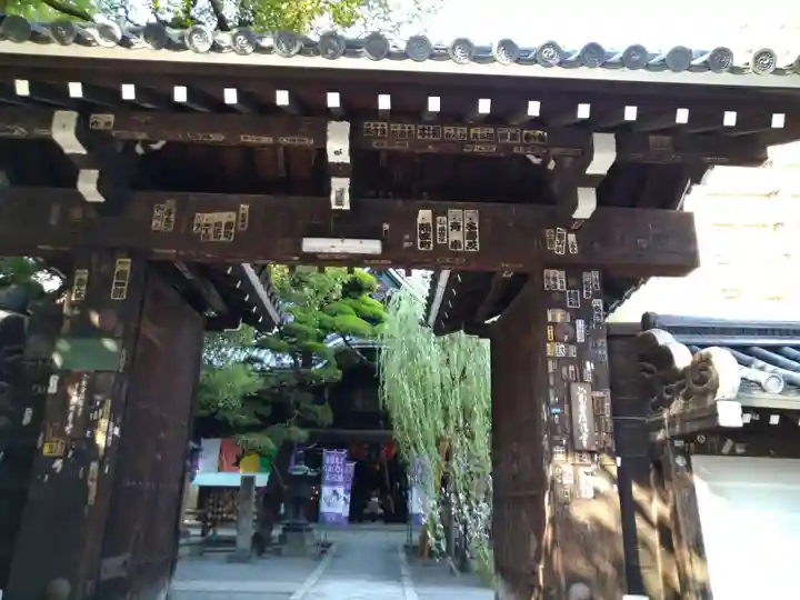 頂法寺(六角堂)の山門・神門