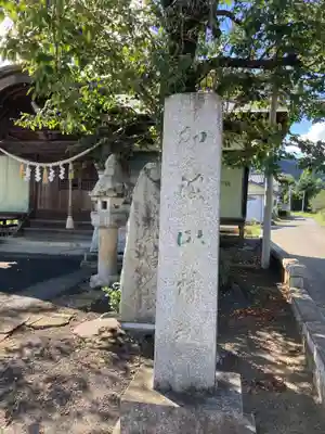 加波山神社八郷拝殿のその他建物