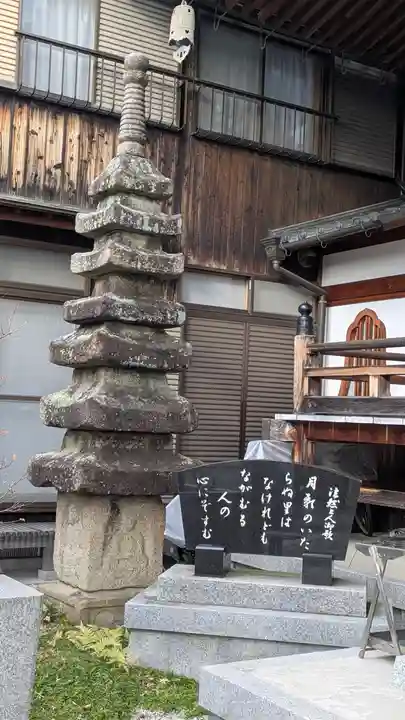 高声寺(滋賀県)