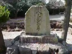 金剛證寺八大竜王社の建物その他