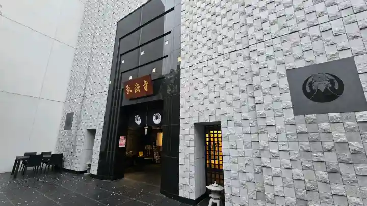 弘法寺(龍生院)の{uncategorized: "未分類", other: "その他", undefined: "問題あり", building: "その他建物", grave: "お墓", sacred_gate: "鳥居", guardian: "狛犬", statue: "像", buddha: "仏像", history: "歴史", nature: "自然", garden: "庭園", animal: "動物", pagoda: "塔", temizu: "手水舎", mountain_gate: "山門・神門", sanctuary: "本殿・本堂", subordinate: "末社・摂社", art: "芸術", scenery: "景色", jizo: "地蔵", ema: "絵馬", goshuin: "御朱印", omikuji: "おみくじ", items: "授与品その他", amulet: "お守り", goshuincho: "御朱印帳", eats: "食事", festival: "お祭り", votive_dance: "神楽", shichigosan: "七五三参", wedding: "結婚式", experience: "体験その他", initially: "初詣", around: "周辺", anti_infection: "感染症対策"}