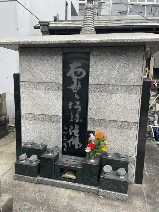 了善寺の{uncategorized: "未分類", other: "その他", undefined: "問題あり", building: "その他建物", grave: "お墓", sacred_gate: "鳥居", guardian: "狛犬", statue: "像", buddha: "仏像", history: "歴史", nature: "自然", garden: "庭園", animal: "動物", pagoda: "塔", temizu: "手水舎", mountain_gate: "山門・神門", sanctuary: "本殿・本堂", subordinate: "末社・摂社", art: "芸術", scenery: "景色", jizo: "地蔵", ema: "絵馬", goshuin: "御朱印", omikuji: "おみくじ", items: "授与品その他", amulet: "お守り", goshuincho: "御朱印帳", eats: "食事", festival: "お祭り", votive_dance: "神楽", shichigosan: "七五三参", wedding: "結婚式", experience: "体験その他", initially: "初詣", around: "周辺", anti_infection: "感染症対策"}