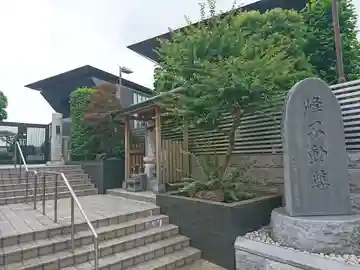 真峰庵のその他建物