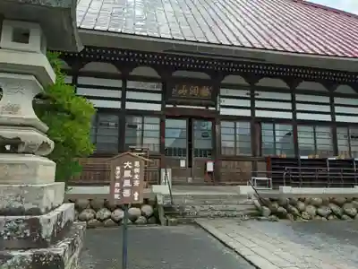 岩松院(長野県)
