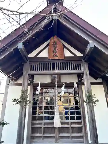 鹽竈神社(北海道)