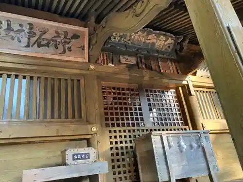 六神石神社(岩手県)