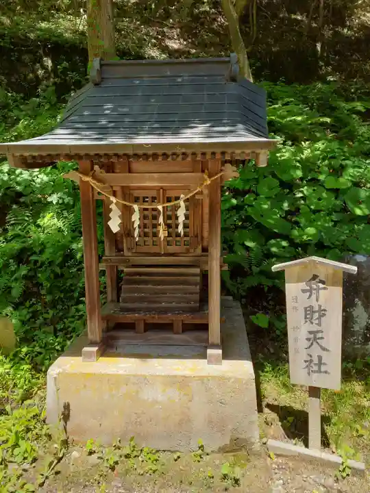 羽山神社(岩手県)