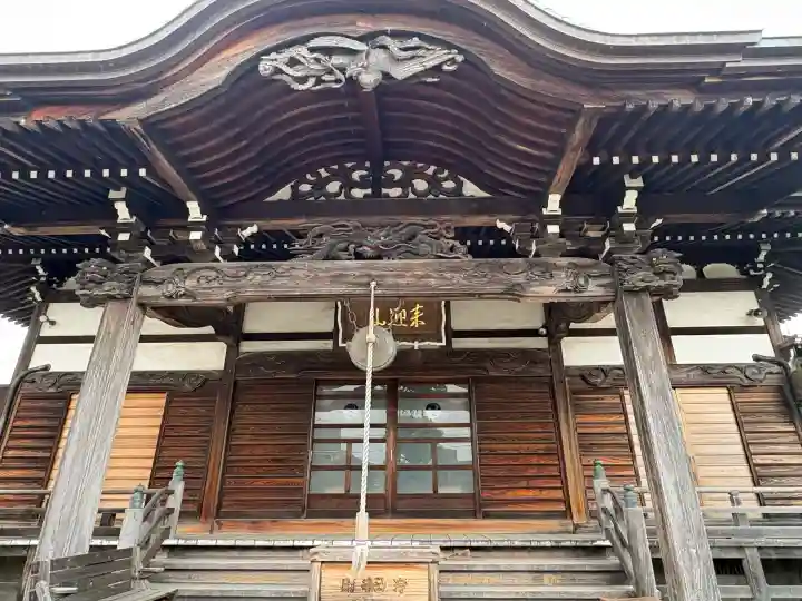 円光寺の{uncategorized: "未分類", other: "その他", undefined: "問題あり", building: "その他建物", grave: "お墓", sacred_gate: "鳥居", guardian: "狛犬", statue: "像", buddha: "仏像", history: "歴史", nature: "自然", garden: "庭園", animal: "動物", pagoda: "塔", temizu: "手水舎", mountain_gate: "山門・神門", sanctuary: "本殿・本堂", subordinate: "末社・摂社", art: "芸術", scenery: "景色", jizo: "地蔵", ema: "絵馬", goshuin: "御朱印", omikuji: "おみくじ", items: "授与品その他", amulet: "お守り", goshuincho: "御朱印帳", eats: "食事", festival: "お祭り", votive_dance: "神楽", shichigosan: "七五三参", wedding: "結婚式", experience: "体験その他", initially: "初詣", around: "周辺", anti_infection: "感染症対策"}