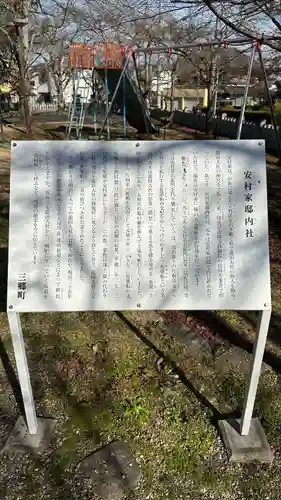 龍田大社(奈良県)