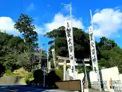 賀久留神社(静岡県)