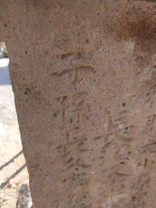 安積國造神社(福島県)