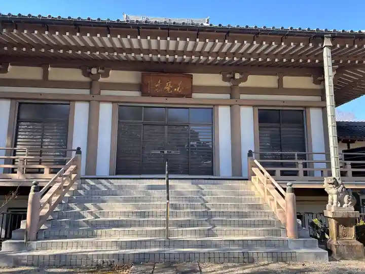 白毫寺(愛知県)