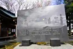 熊野福藏神社の歴史