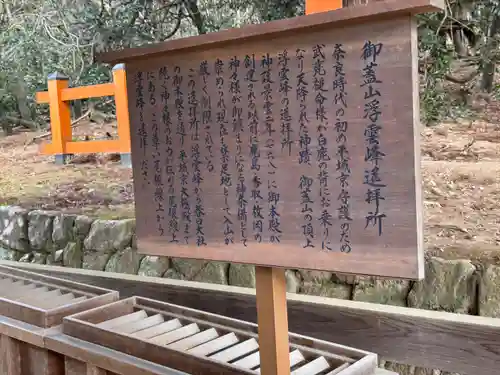 春日大社(奈良県)