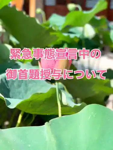 上行寺(静岡県)