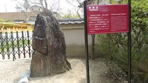 達磨寺のその他建物
