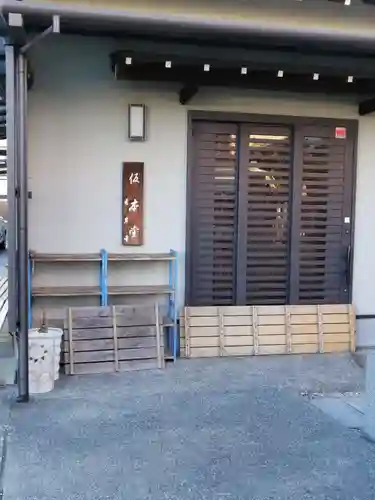 香岩寺の本殿・本堂