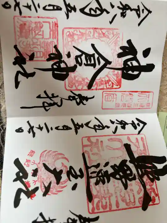 熊野速玉大社の{uncategorized: "未分類", other: "その他", undefined: "問題あり", building: "その他建物", grave: "お墓", sacred_gate: "鳥居", guardian: "狛犬", statue: "像", buddha: "仏像", history: "歴史", nature: "自然", garden: "庭園", animal: "動物", pagoda: "塔", temizu: "手水舎", mountain_gate: "山門・神門", sanctuary: "本殿・本堂", subordinate: "末社・摂社", art: "芸術", scenery: "景色", jizo: "地蔵", ema: "絵馬", goshuin: "御朱印", omikuji: "おみくじ", items: "授与品その他", amulet: "お守り", goshuincho: "御朱印帳", eats: "食事", festival: "お祭り", votive_dance: "神楽", shichigosan: "七五三参", wedding: "結婚式", experience: "体験その他", initially: "初詣", around: "周辺", anti_infection: "感染症対策"}