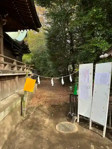 布多天神社(東京都)