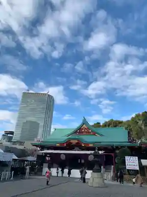 日枝神社(東京都)