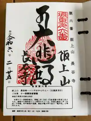 直書き500円です