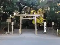 倭姫宮(皇大神宮別宮)の鳥居