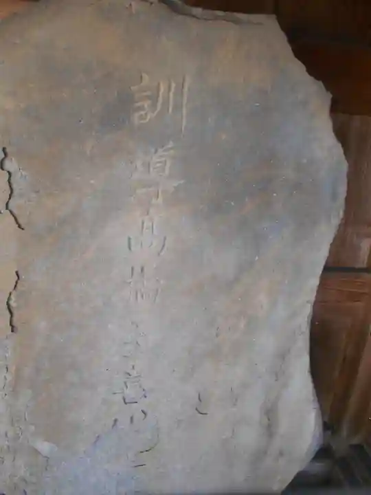 一ノ宮神社のその他建物