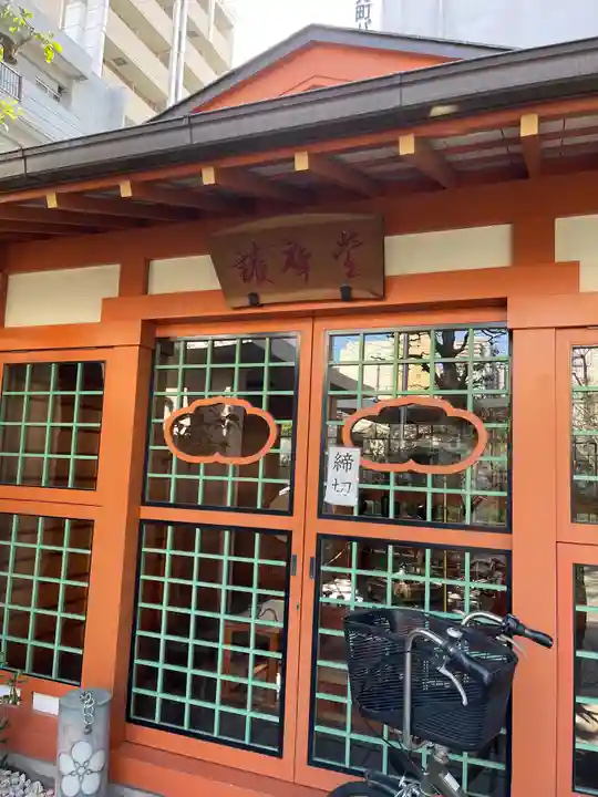 寳珠院のその他建物