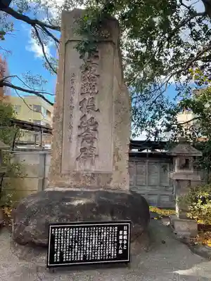 阿部野神社のその他建物