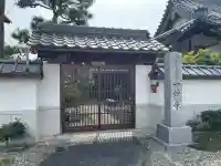 一妙寺の{uncategorized: "未分類", other: "その他", undefined: "問題あり", building: "その他建物", grave: "お墓", sacred_gate: "鳥居", guardian: "狛犬", statue: "像", buddha: "仏像", history: "歴史", nature: "自然", garden: "庭園", animal: "動物", pagoda: "塔", temizu: "手水舎", mountain_gate: "山門・神門", sanctuary: "本殿・本堂", subordinate: "末社・摂社", art: "芸術", scenery: "景色", jizo: "地蔵", ema: "絵馬", goshuin: "御朱印", omikuji: "おみくじ", items: "授与品その他", amulet: "お守り", goshuincho: "御朱印帳", eats: "食事", festival: "お祭り", votive_dance: "神楽", shichigosan: "七五三参", wedding: "結婚式", experience: "体験その他", initially: "初詣", around: "周辺", anti_infection: "感染症対策"}
