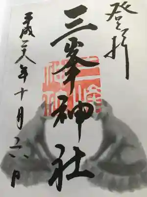 最初から書いてあるもの2回目28年10月6日