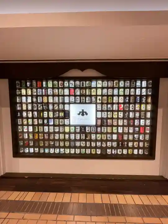 蒼柴神社(新潟県)