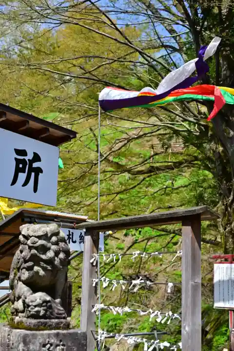 高龍神社(新潟県)