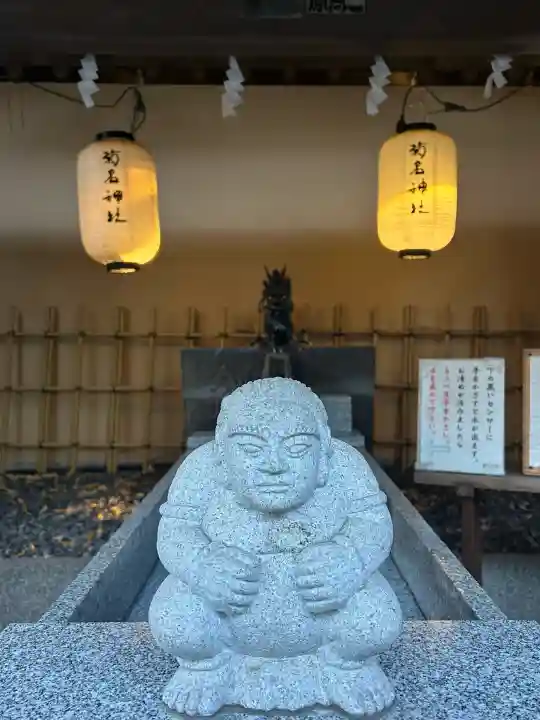 菊名神社の{uncategorized: "未分類", other: "その他", undefined: "問題あり", building: "その他建物", grave: "お墓", sacred_gate: "鳥居", guardian: "狛犬", statue: "像", buddha: "仏像", history: "歴史", nature: "自然", garden: "庭園", animal: "動物", pagoda: "塔", temizu: "手水舎", mountain_gate: "山門・神門", sanctuary: "本殿・本堂", subordinate: "末社・摂社", art: "芸術", scenery: "景色", jizo: "地蔵", ema: "絵馬", goshuin: "御朱印", omikuji: "おみくじ", items: "授与品その他", amulet: "お守り", goshuincho: "御朱印帳", eats: "食事", festival: "お祭り", votive_dance: "神楽", shichigosan: "七五三参", wedding: "結婚式", experience: "体験その他", initially: "初詣", around: "周辺", anti_infection: "感染症対策"}