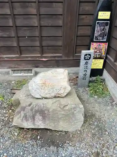 善光寺(山形県)