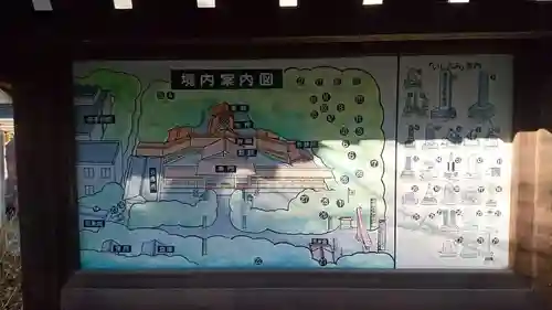 愛知縣護國神社のその他建物