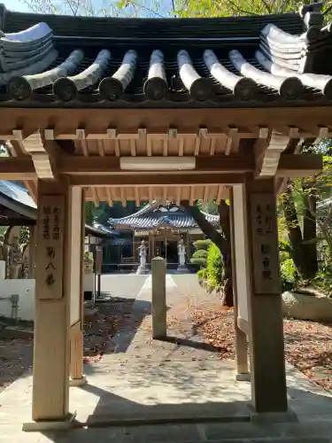 観音院(大阪府)