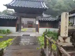 西方寺(福井県)