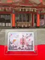 多治速比売神社の御朱印