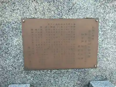 金座稲荷神社(静岡県)