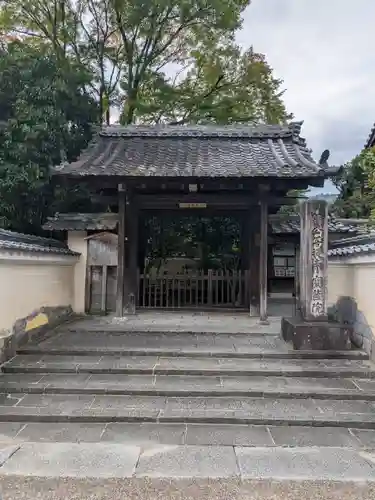 宝筐院(京都府)