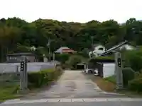 春光院(愛知県)