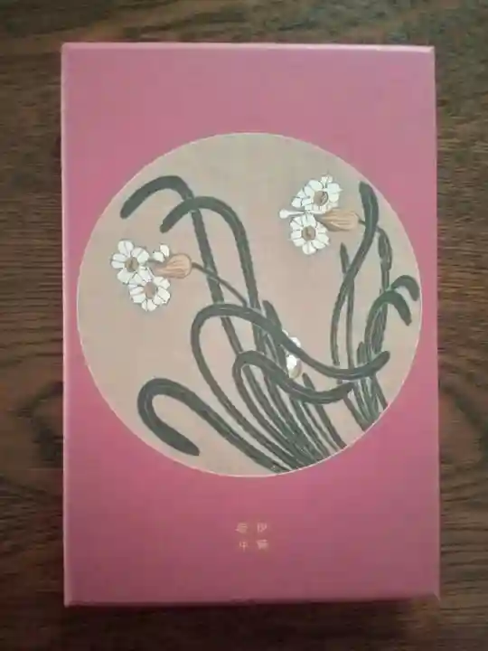 宝蔵寺(京都府)