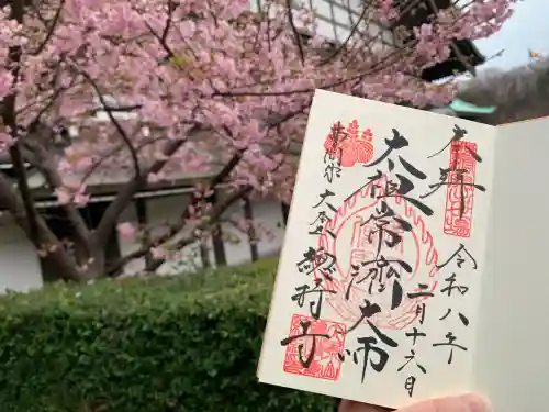 総持寺(神奈川県)