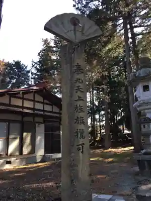 冨士御室浅間神社のその他建物