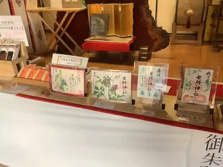 七所神社のその他建物