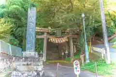 登米神社(宮城県)