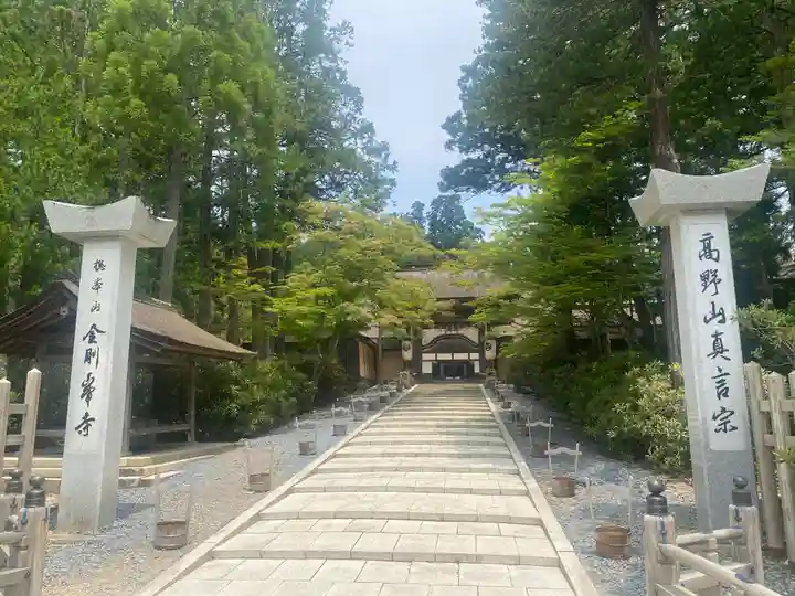 壇上伽藍(和歌山県)