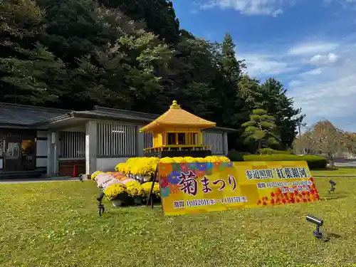 中尊寺(岩手県)