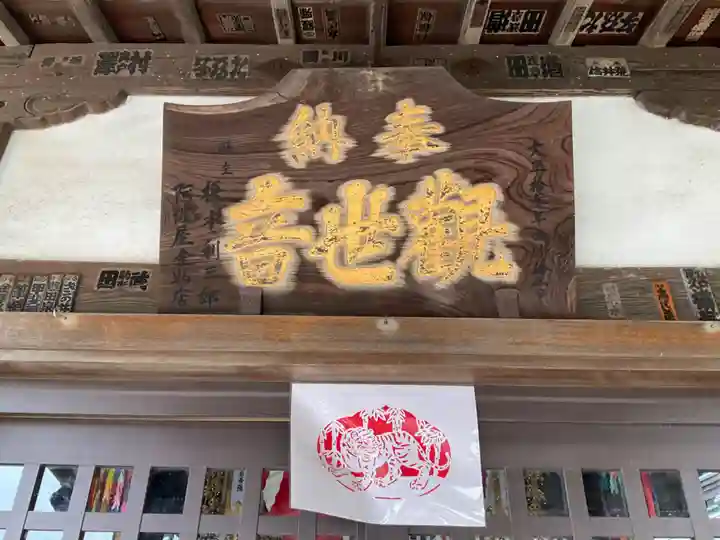 福寿院のその他建物